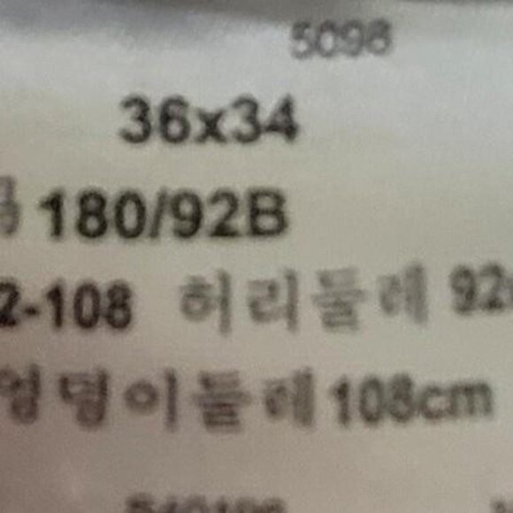 Levi’s 511 Black Label Slim Fit Jeans 36x34 - Picture 2 of 6